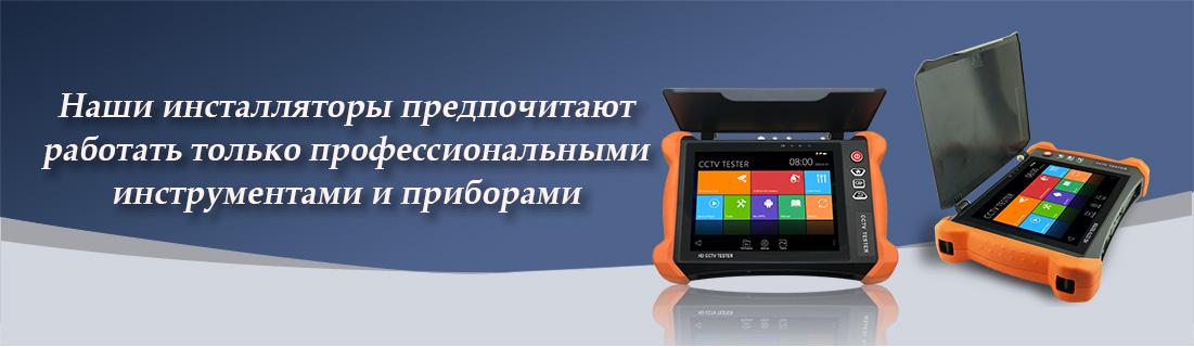 Супер Тестеры RV-Zaft Супер Тестеры